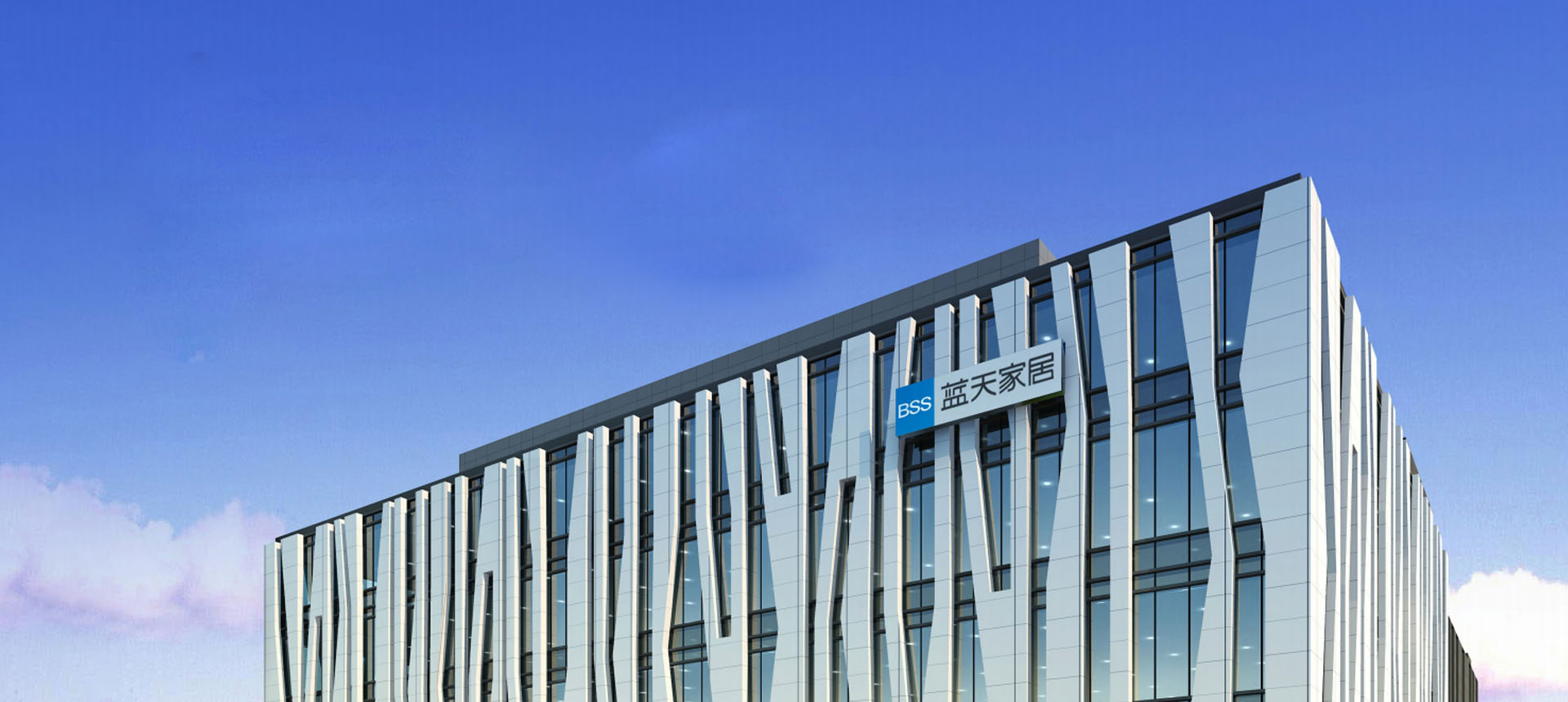 Smart factory